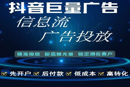 信息流广告优化策略大揭秘，助你轻松提升广告效果