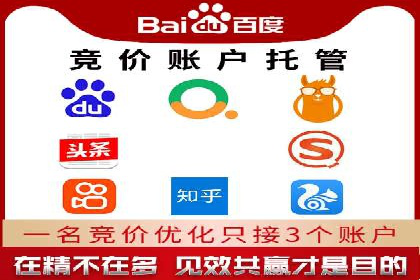 解析百度推广公司：如何实现广告的高转化率