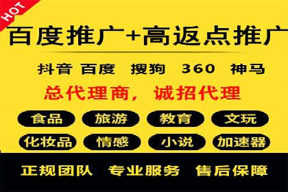 某企业SEM外包服务中的关键词优化案例